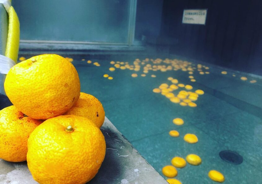 ゆず風呂 ゆ〜ぷるにらさき 韮崎市健康ふれあいセンター