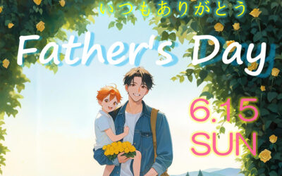 父の日イベント ゆ〜ぷるにらさき 韮崎市健康ふれあいセンター